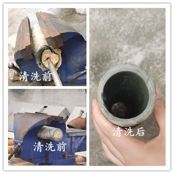 熱源廠鍋爐管道水垢結晶物清洗效果