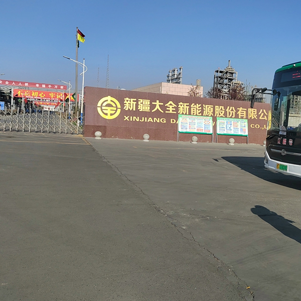 新疆大全能源高壓清洗機